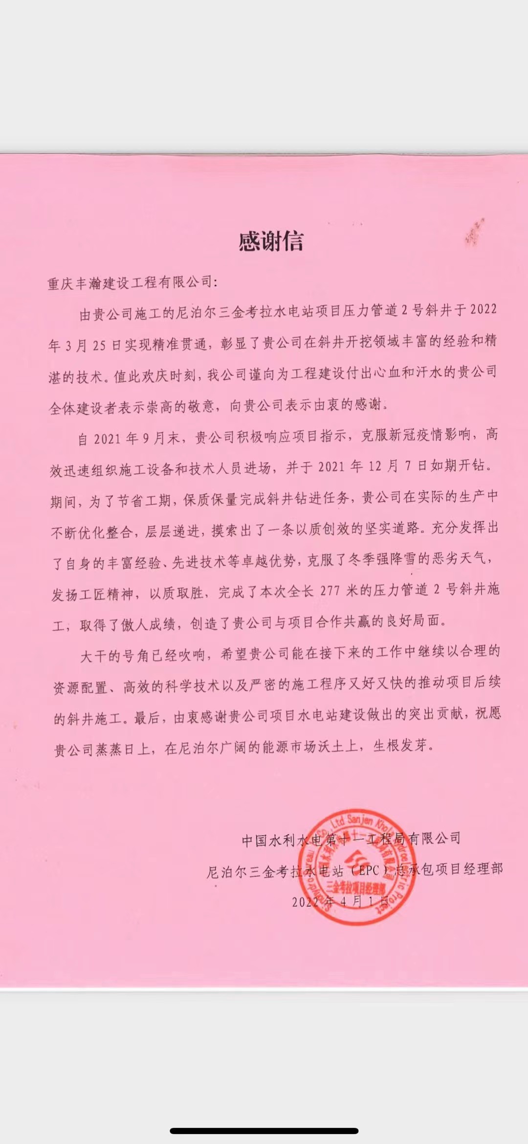 Ჴˮվx2022.4.18.jpg