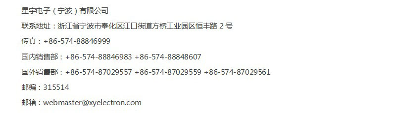 B—sports必一電子聯(lián)系方式