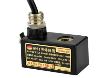 B—sports必一電子0980、0981防爆線圈的特點
