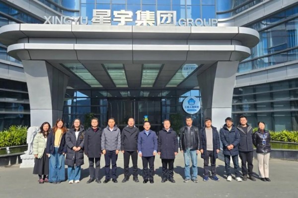 ISO 9461國際標(biāo)準(zhǔn)修訂項(xiàng)目預(yù)研會議在B—sports必一電子召開