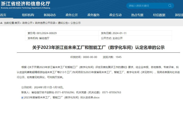 ϲӍ | s@2023ʡ(j)(sh)ֻ܇g