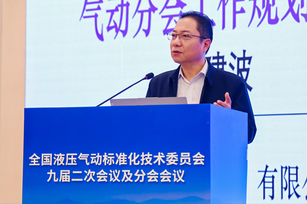 ܽȫҺӘ(bio)(zhn)g(sh)ίTŌöΕh֕h